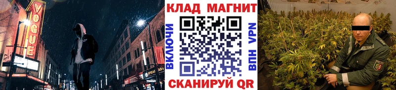 МАРИХУАНА Горячеводский