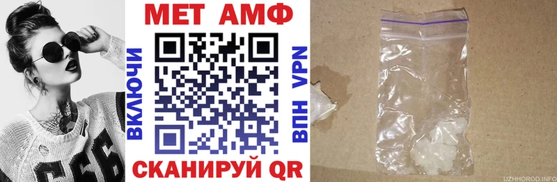 купить наркотик  гидра ссылки  АМФЕТАМИН Premium  Горячеводский 