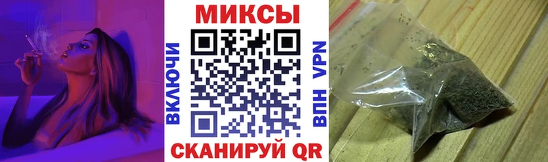 БУТИРАТ оксибутират  Горячеводский 