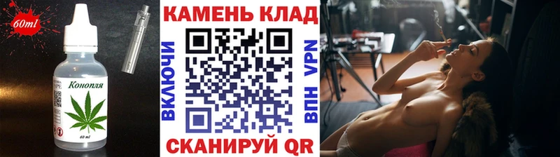 mega ТОР  где купить наркоту  Горячеводский  Canna-Cookies конопля 