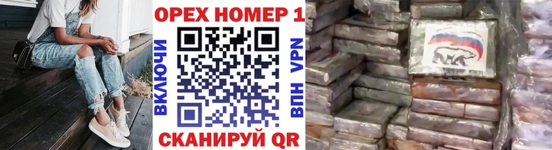 COCAIN Эквадор  цены наркотик  Горячеводский 