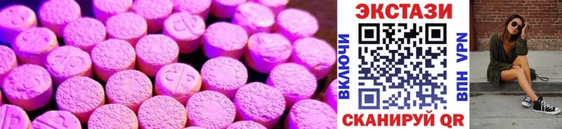 наркошоп  kraken зеркало  Ecstasy таблы  Горячеводский 