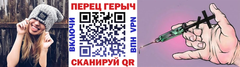 ГЕРОИН белый  ссылка на мегу маркетплейс  Горячеводский 