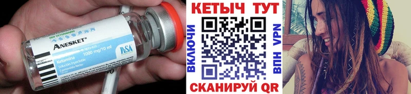 наркота  кракен ССЫЛКА  КЕТАМИН ketamine  Горячеводский 