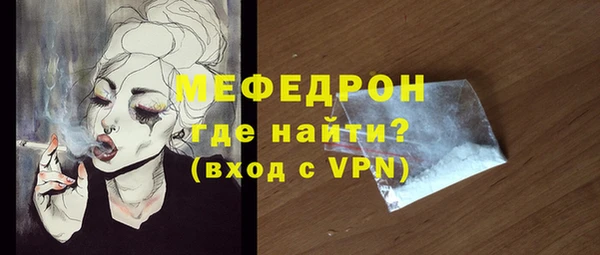 герыч Володарск