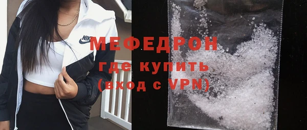 герыч Володарск