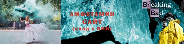 герыч Волосово