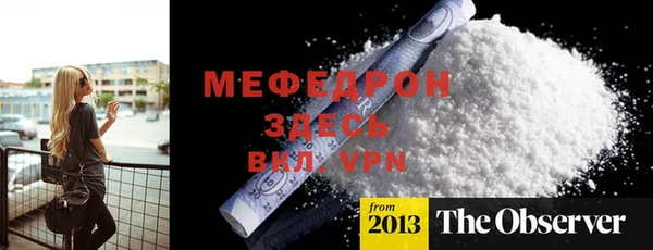ECSTASY Волоколамск
