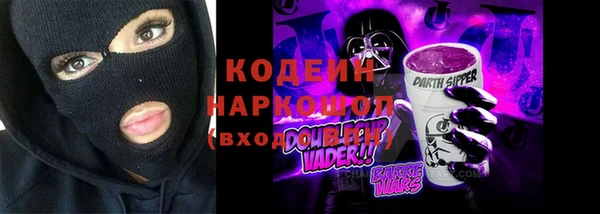 герыч Володарск