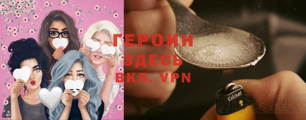 герыч Володарск