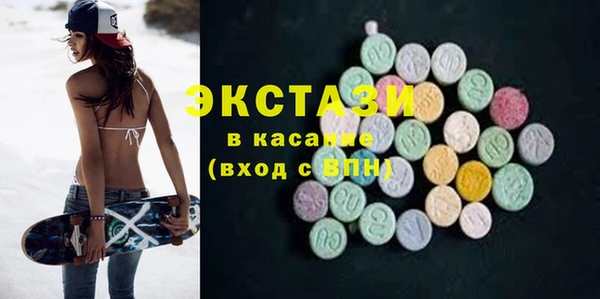 ECSTASY Волоколамск