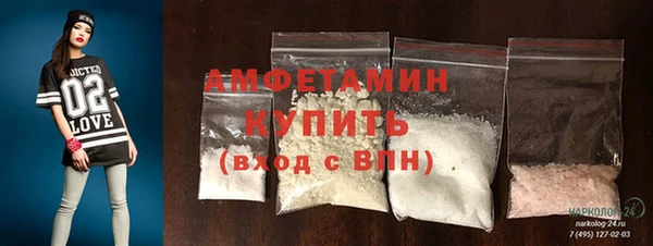 герыч Володарск