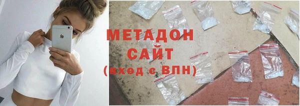 герыч Володарск