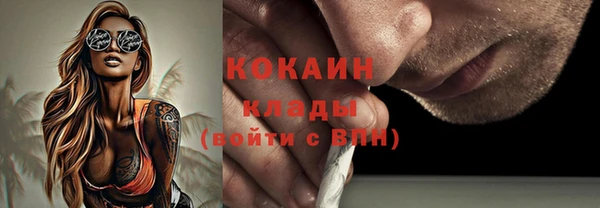 ECSTASY Волоколамск