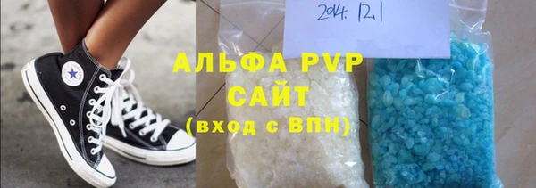 герыч Волосово