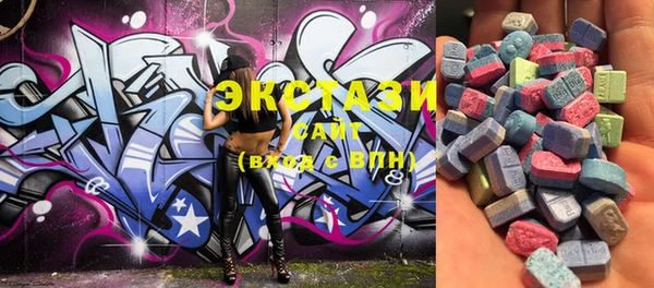 ECSTASY Волоколамск