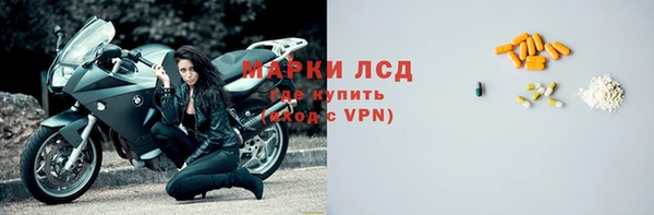 ECSTASY Волоколамск