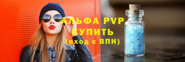 герыч Володарск