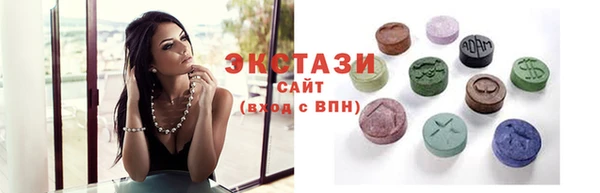 герыч Волосово