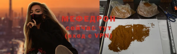 герыч Володарск