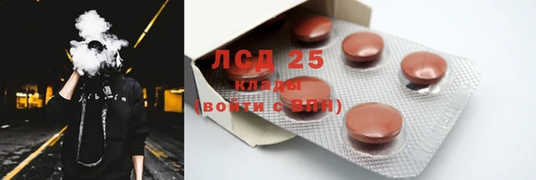 герыч Волосово