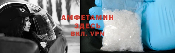 герыч Володарск