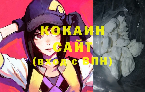 герыч Волосово