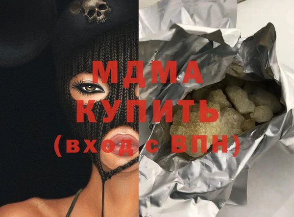ECSTASY Волоколамск