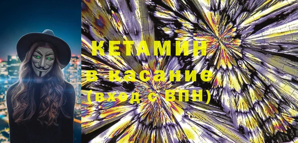 герыч Волосово