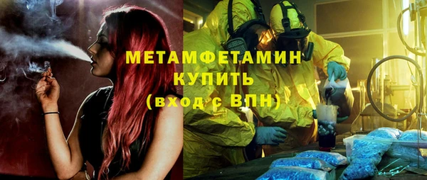 герыч Волосово