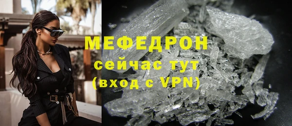 герыч Володарск