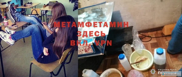 ECSTASY Волоколамск