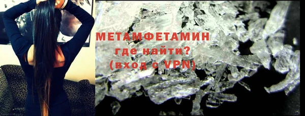 герыч Волосово