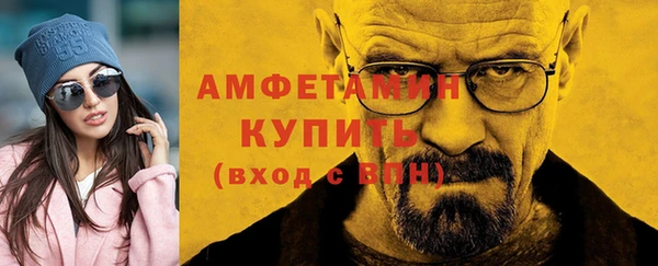 герыч Володарск