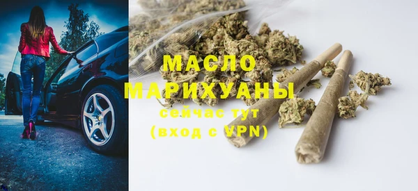 герыч Волосово