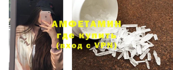 герыч Волосово