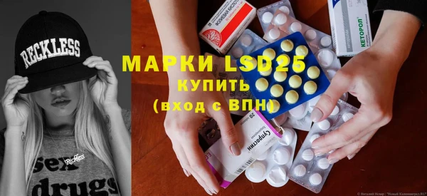 ECSTASY Волоколамск
