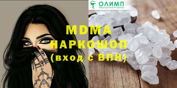 ECSTASY Волоколамск