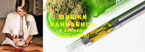 герыч Володарск