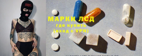 ECSTASY Волоколамск