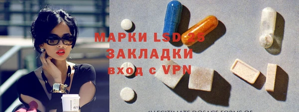 герыч Володарск