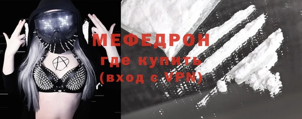 герыч Володарск