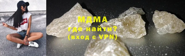 герыч Волосово