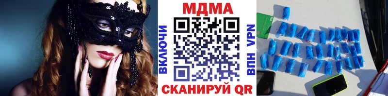 MDMA молли  Горячеводский 