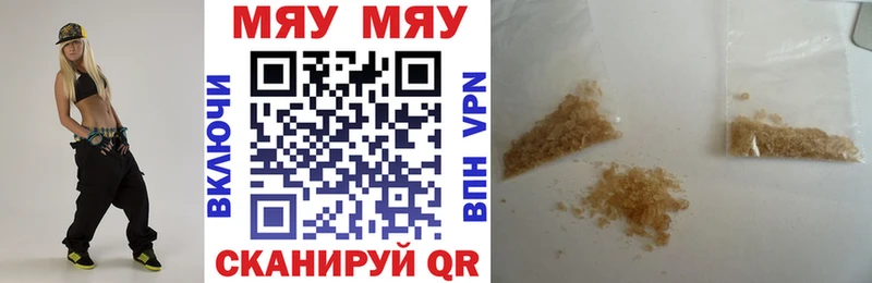 ОМГ ОМГ ССЫЛКА  Горячеводский  МЯУ-МЯУ кристаллы 