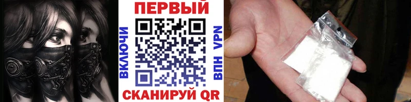 Метамфетамин Methamphetamine  ссылка на мегу tor  Горячеводский 