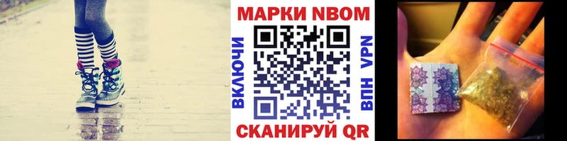 Марки NBOMe 1,5мг  купить   Горячеводский 