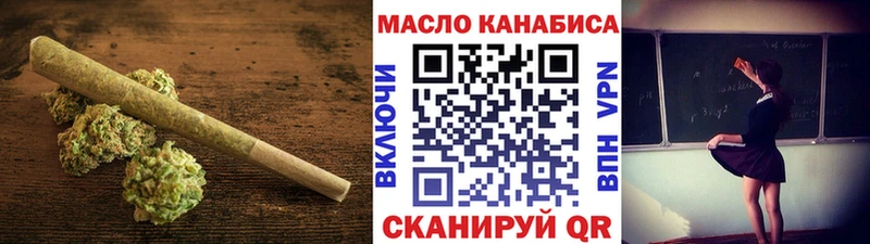 ТГК Wax  дарнет шоп  Горячеводский 