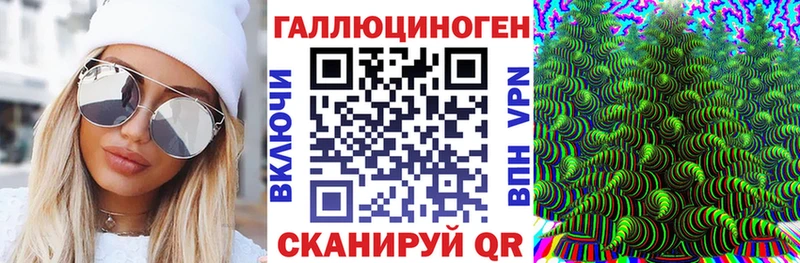Галлюциногенные грибы GOLDEN TEACHER Горячеводский