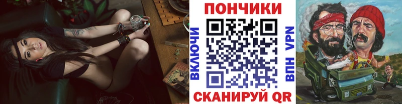 Конопля сатива Горячеводский